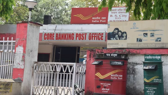 बोकारो स्टील सिटी के प्रधान डाकघर की तस्वीर।