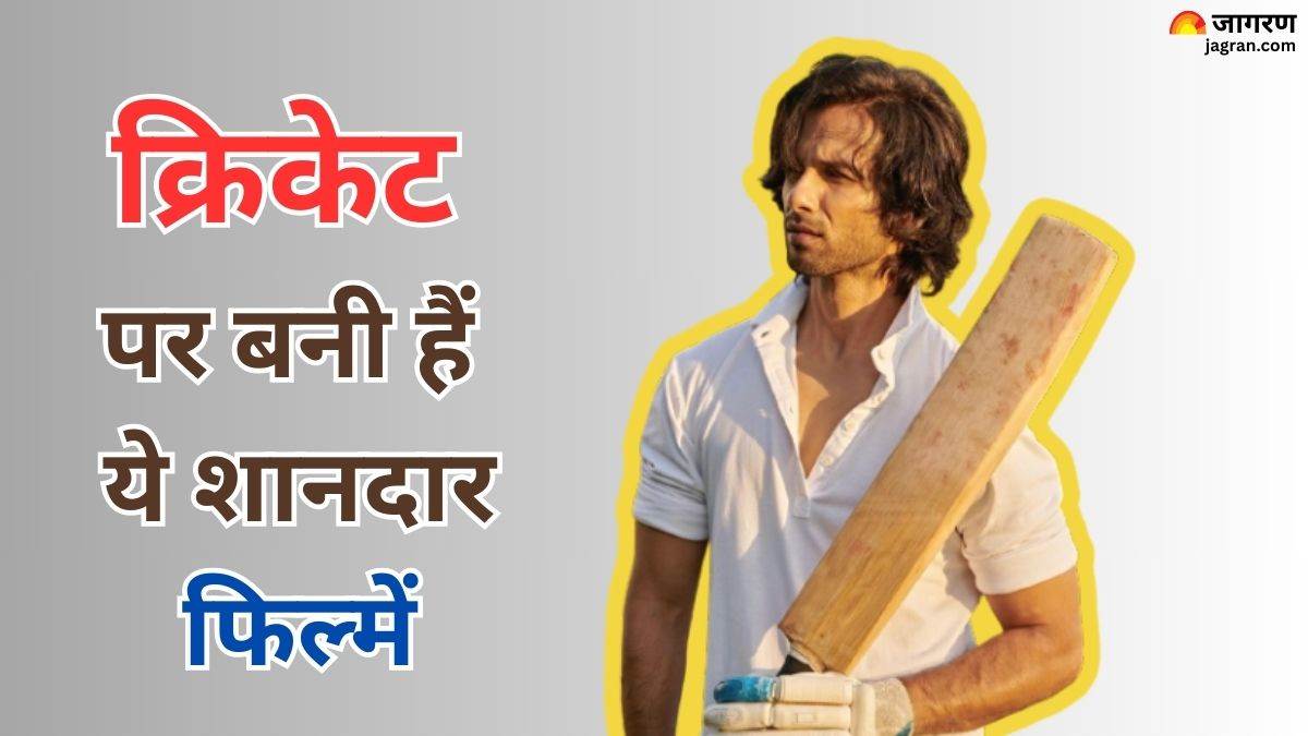 https://www.jagranimages.com/images/newimg/10102023/10_10_2023-cricket_based_bollywood_movies_1_23552740.jpg