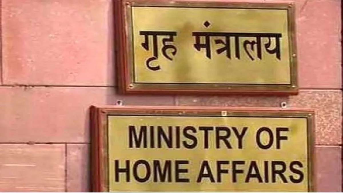 ncr home ministry gives premature retirement to danics officer premnath in delhi