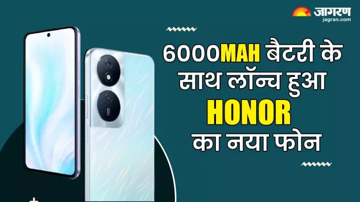 256GB स्टोरेज और 12GB रैम के साथ लॉन्च हुआ Honor फोन