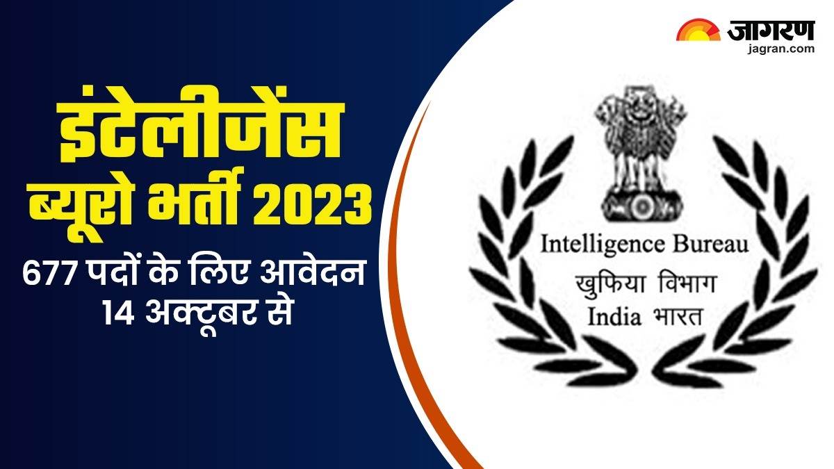 https://www.jagranimages.com/images/newimg/10102023/10_10_2023-ib_sa_mt_mts_recruitment_2023-2_23552339_142444836.jpg