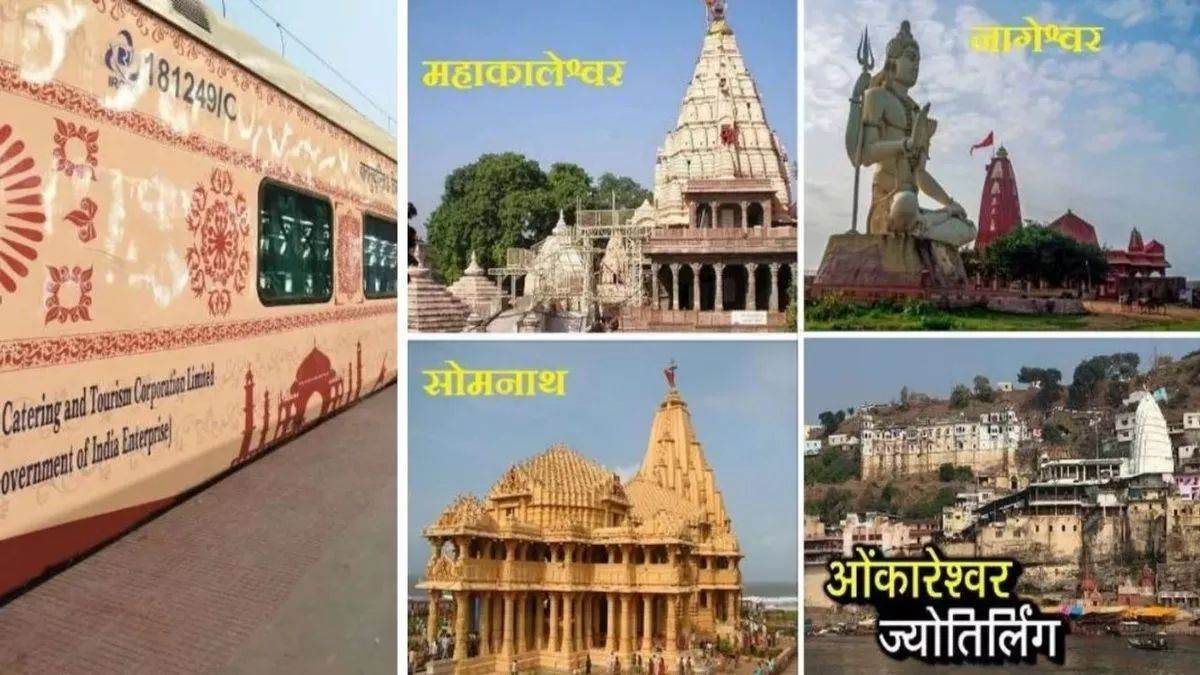 https://www.jagranimages.com/images/newimg/10102023/10_10_2023-irctc_package_1_23552268.jpg