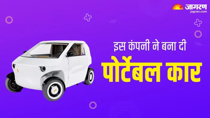 स्वीडिश EV Startup ने Flat-Pack Car पेश की है।