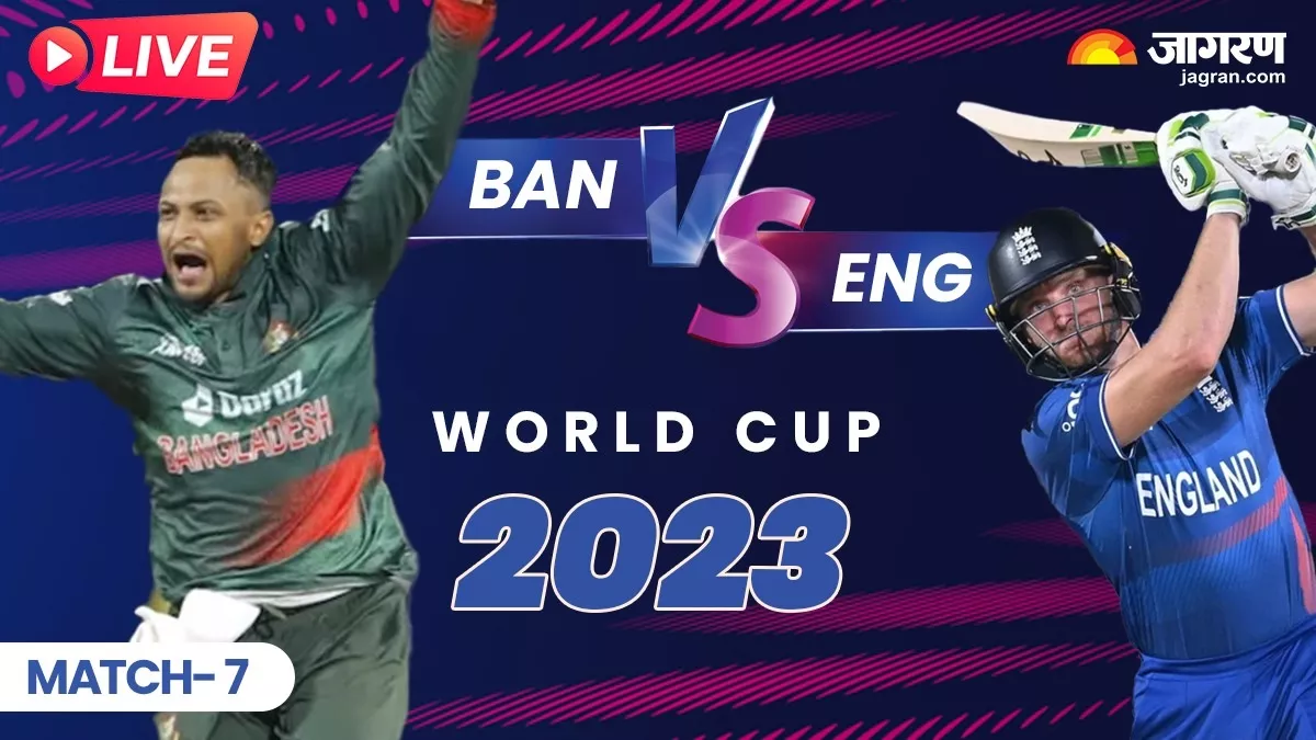 ENG Vs BAN Match Highlights: इंग्लैंड ने चखा वर्ल्ड कप 2023 में पहली जीत का स्वाद, एकतरफा मुकाबले में बांग्लादेश को 137 रन से रौंदा