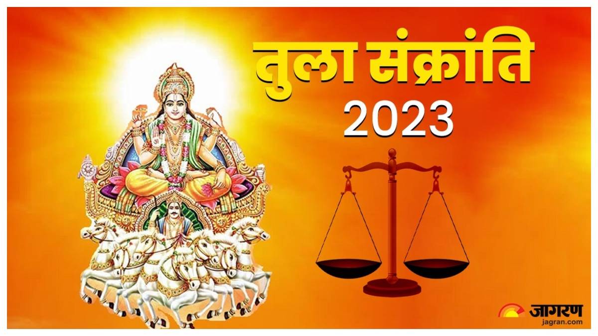 https://www.jagranimages.com/images/newimg/10102023/10_10_2023-tula_sankranti_2023_23552282.jpg
