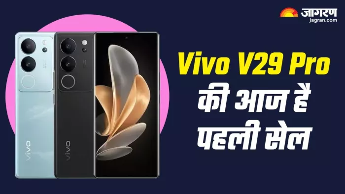 Vivo V29 Pro की आज है पहली सेल, जानें क्या है ऑफर्स और डिस्काउंट