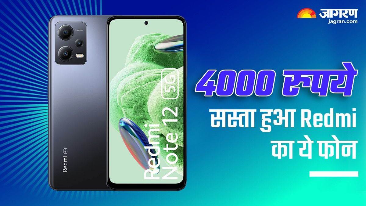 https://www.jagranimages.com/images/newimg/10102023/10_10_2023-xiaomi_offers__23552244.jpg