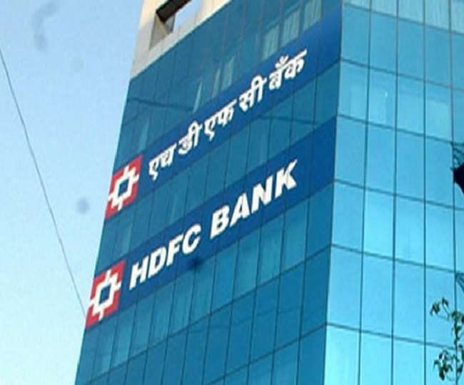 HDFC Bank के लोन की ब्याज दरों में हुआ बदलाव
