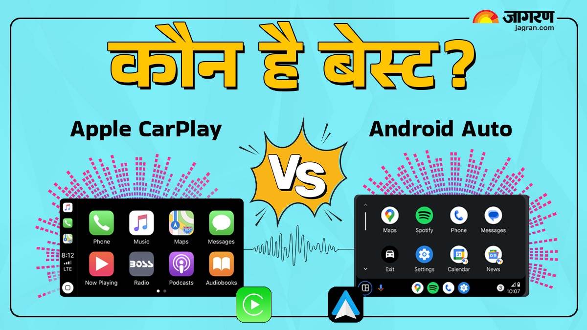 https://www.jagranimages.com/images/newimg/10102024/10_10_2024-apple_carplay_vs_android_auto_23812755.jpg