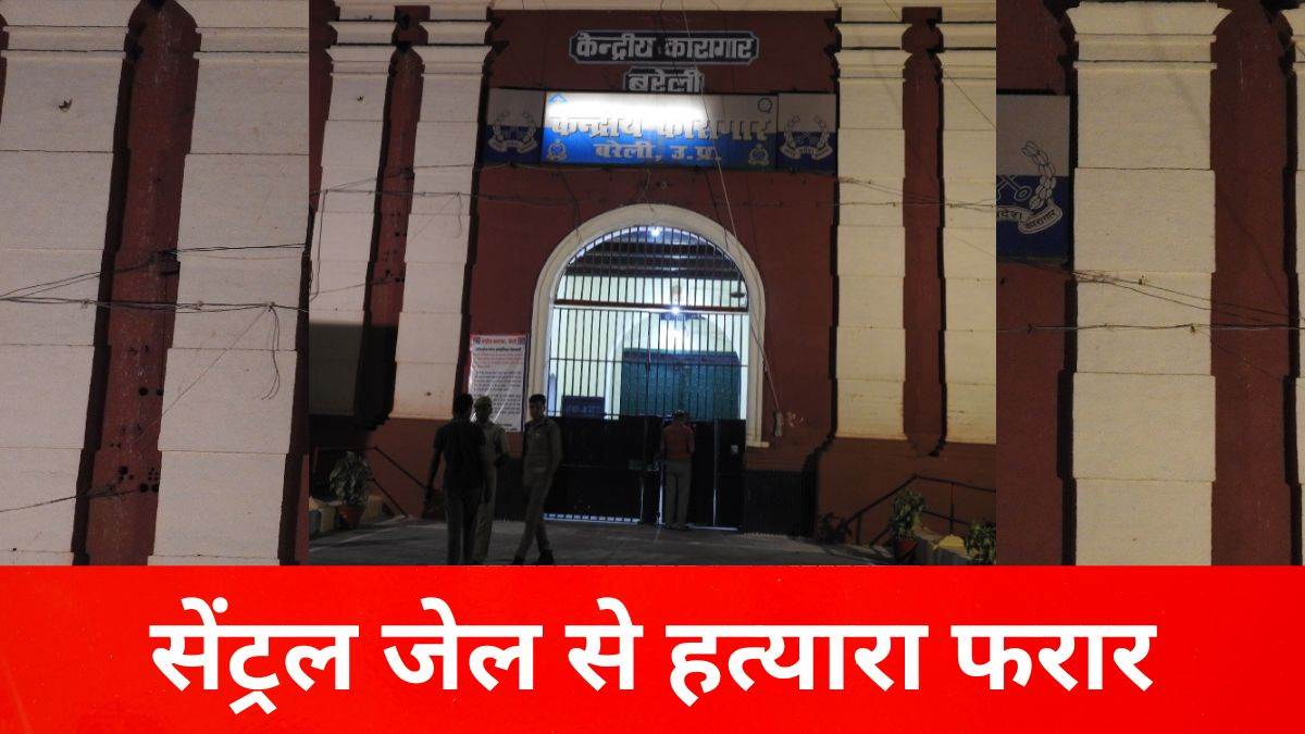 convict serving life sentence escapes bareilly central jail