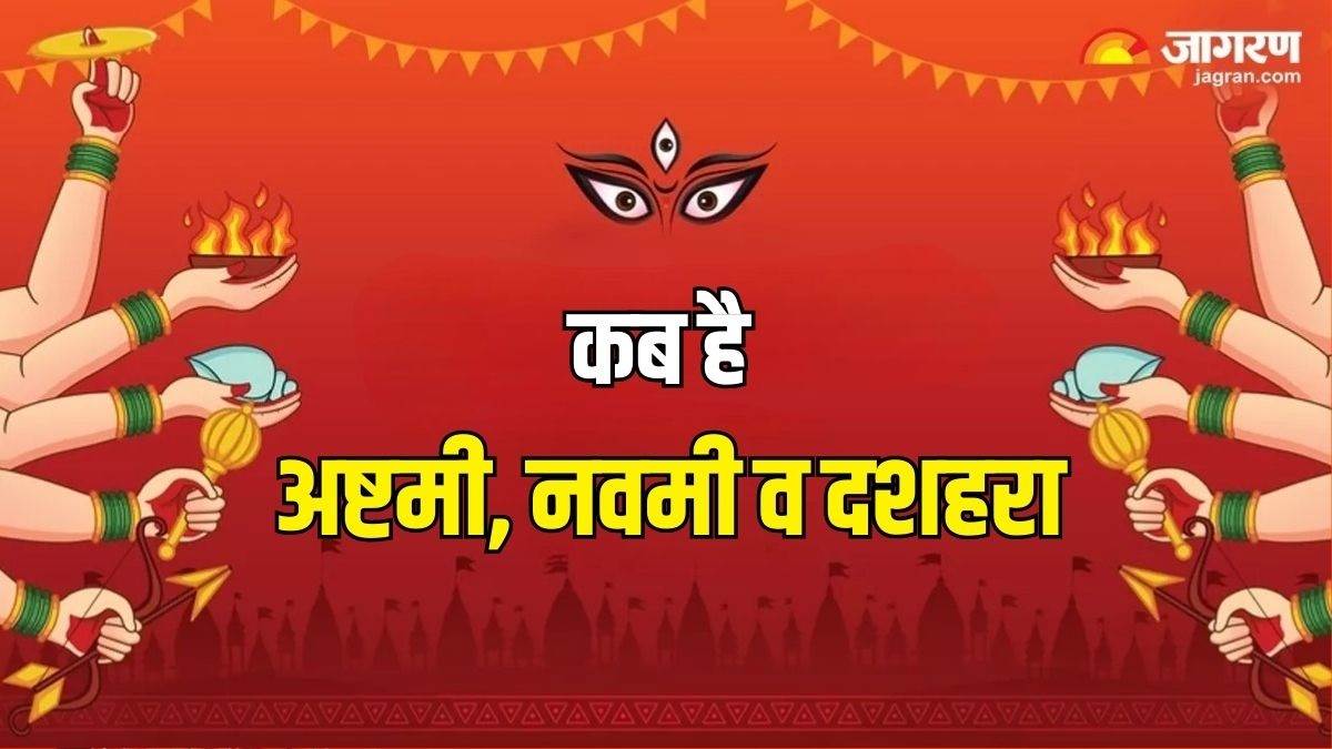 https://www.jagranimages.com/images/newimg/10102024/10_10_2024-navami_dusshera_date_2024_23813391_12504693.jpg