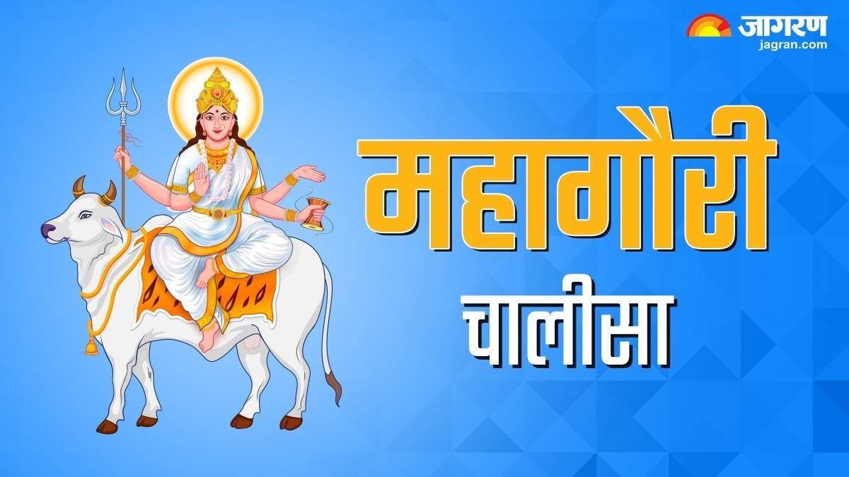https://www.jagranimages.com/images/newimg/10102024/10_10_2024-navratri_day_8_gauri_chalisha_23812995.jpg