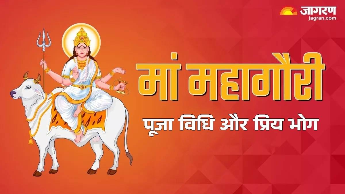 shardiya navratri 2024 day 8 know the maa maha gauris puja vidhi bhog pushp arpan colors and more