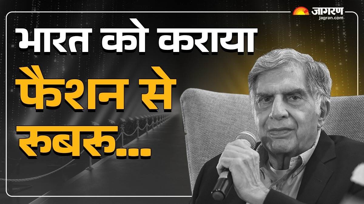 ratan tata passed away his contribution transforming indian fashion with affordable and modern styles know complete details