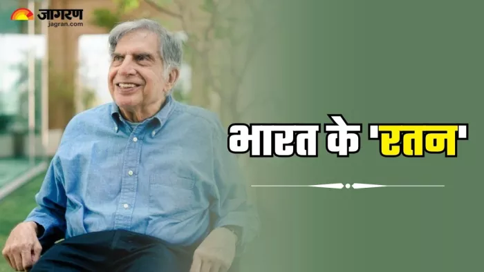 पद्म विभूषण रतन टाटा के निधन से देश में शोक की लहर। इमेज- सोशल मीडिया