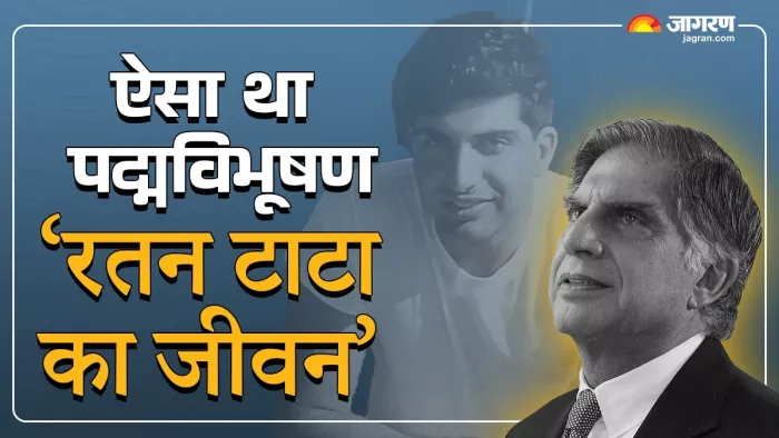 यहां देखें Padma Vibhushan Ratan Tata के जीवन की कुछ खास तस्वीरें (Picture Courtesy: Instagram)