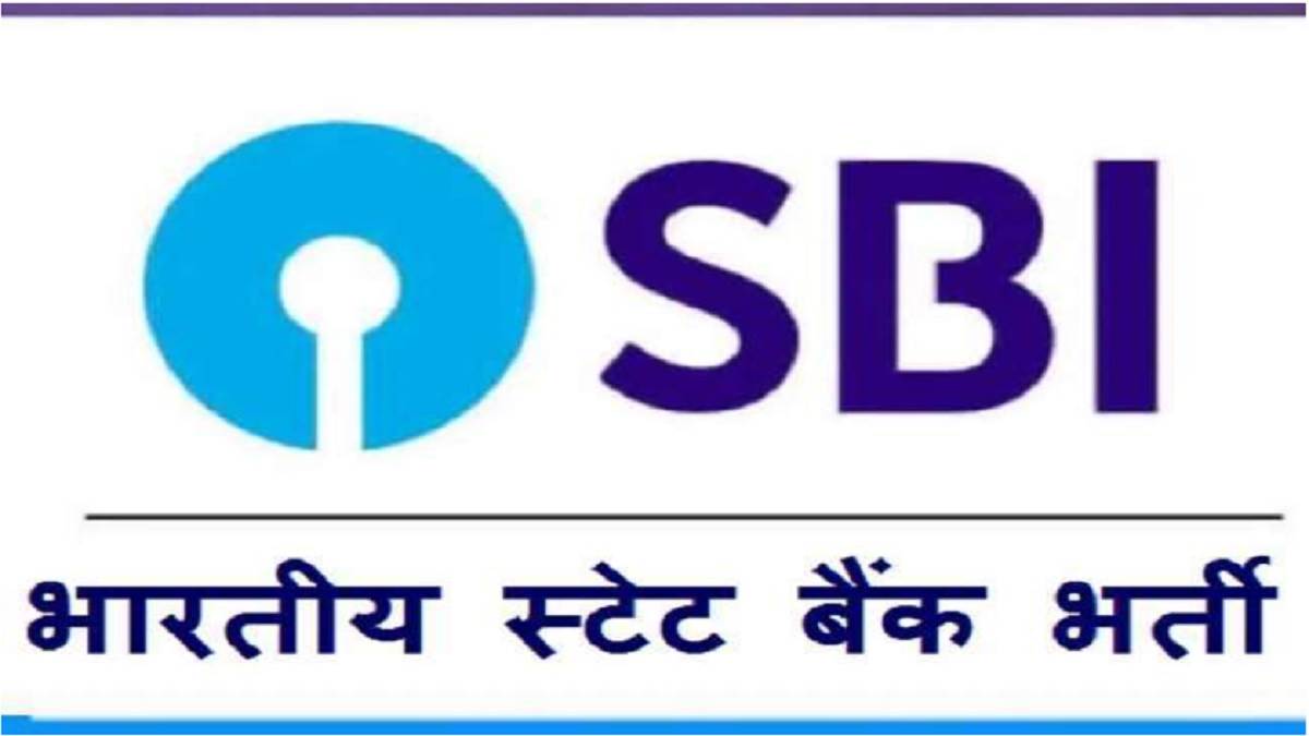 sbi po notification 2024 candidates waiting for bank po recruitment should start preparation notification is expected to be released soon
