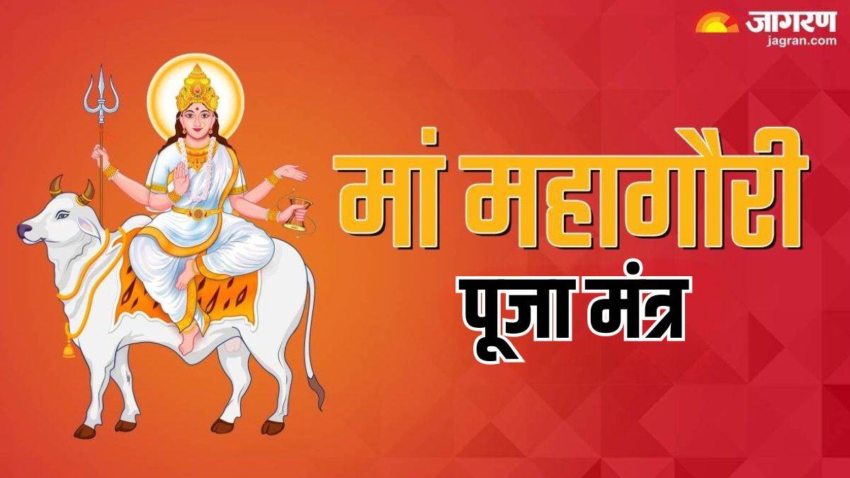 https://www.jagranimages.com/images/newimg/10102024/10_10_2024-shardiya_navratri__12_23812837.jpg