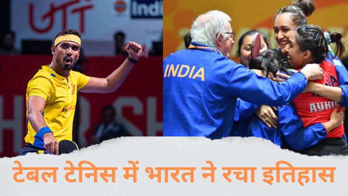 india women table tennis team secures first ever bronze medal at asian table tennis championships 2024 men table tennis confirms medal
