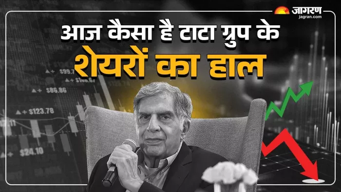 रतन टाटा देश के सबसे बड़े कारोबारी घराने में से एक टाटा ग्रुप के चेयरमैन थे।