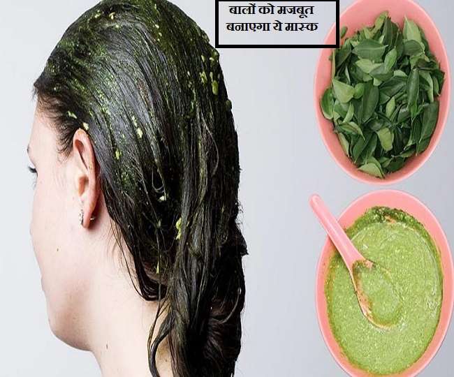 Curry Leaves Hair Packs For Hair Growth