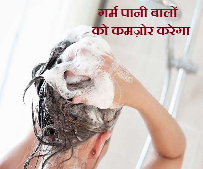 Winter Hair Care Tips: सर्दी में बालों को किस तरह के पानी से वॉश करें और किन बातों का रखें ध्यान, जानिए - Hot Water Or Cold What Is Better For Your