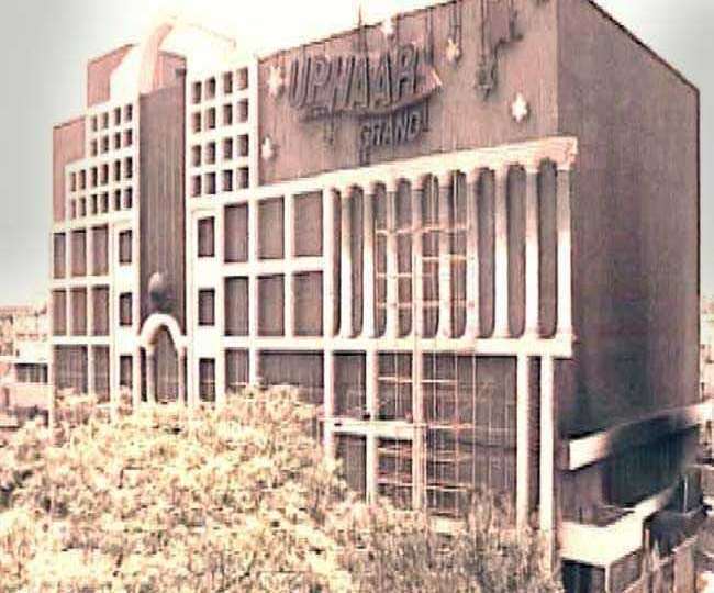 Uphaar Fire Tragedy Verdict: 'पैसे का घमंड करने वालों को मिली सजा' अपने बच्चों को खोने वालों ने दी प्रतिक्रिया