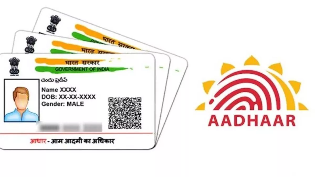 Aadhar Card New Guideline 10 साल पहले बनवाए आधार ...