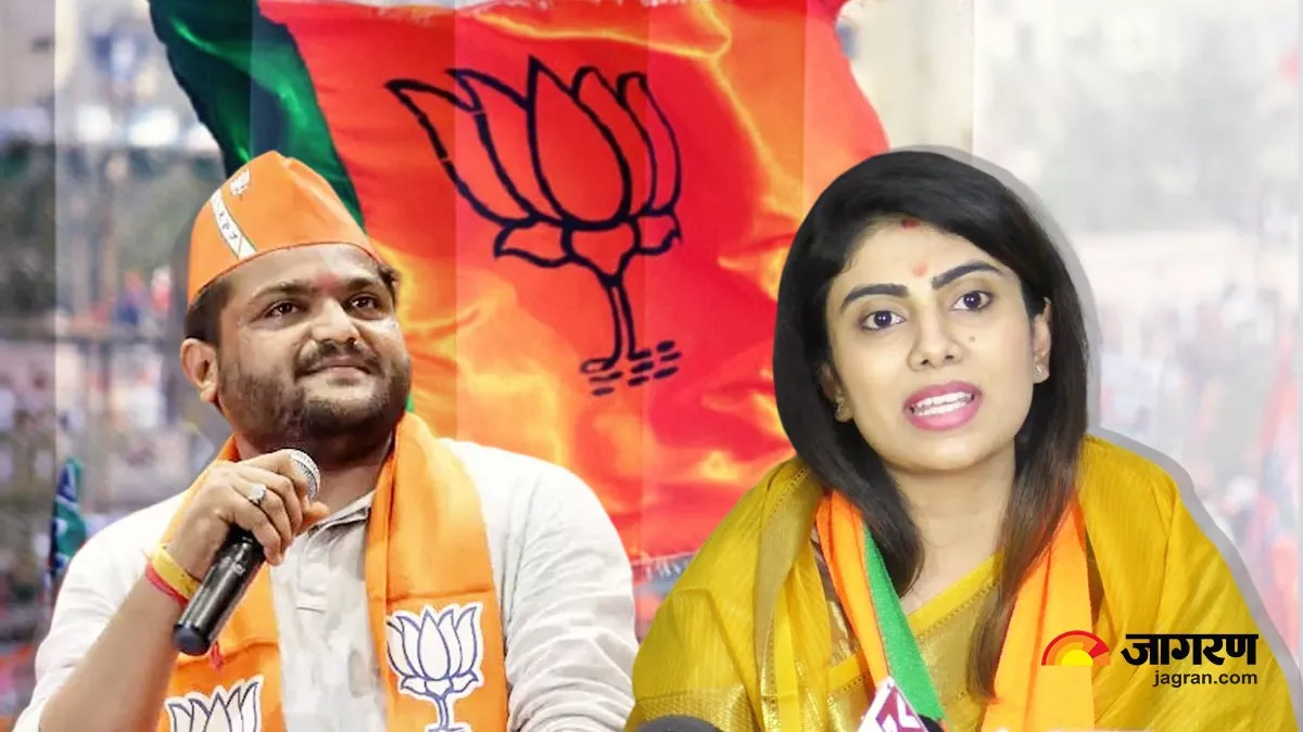 Gujarat Election 2022 : हार्दिक पटेल और रवींद्र जडेजा की पत्नी को भाजपा ने मैदान में उतारा, पहली सूची जारी
