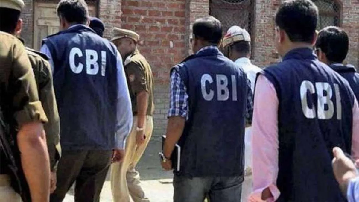 J&K Bharat Paper Mill Scam : सीबीआइ ने बैंक ऋण घोटाले में भारत पेपर मिल के दो पूर्व निदेशक गिरफ्तार