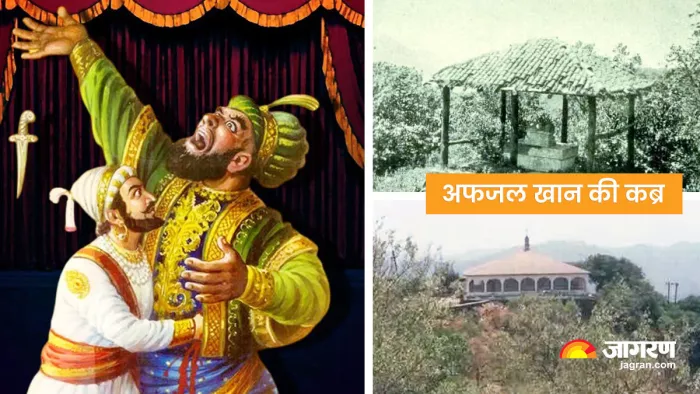 सातारा जिले में प्रतापगढ़ किले की तलहटी पर अफजल खान की कब्र