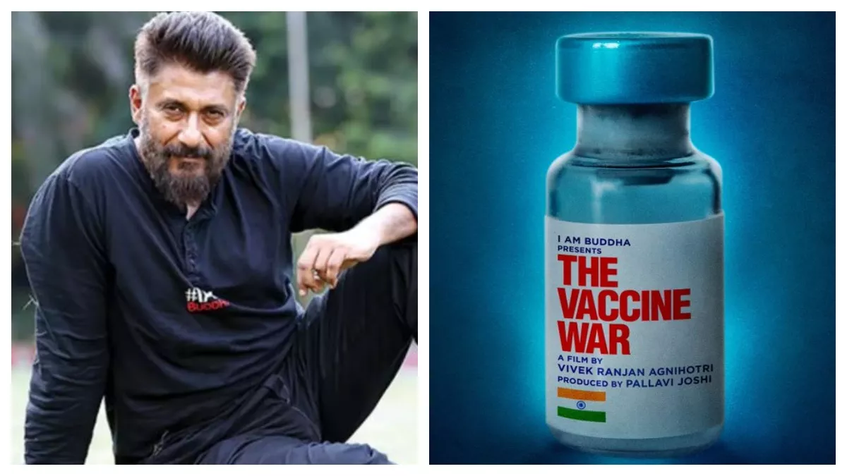 The Vaccine War Poster: विवेक अग्निहोत्री ने किया नई फिल्म का ऐलान, इस बार कहानी 'वैक्सीन' की