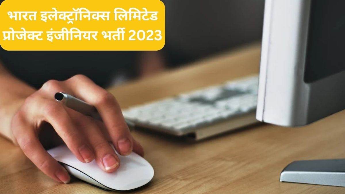 https://www.jagranimages.com/images/newimg/10112023/10_11_2023-bel_recruitment_2023_8_23577533.jpg