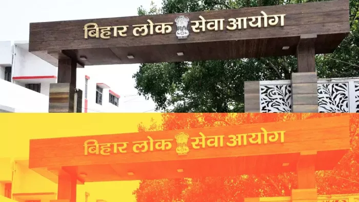 बिहार में शिक्षक नियुक्ति परीक्षा अब हर साल अगस्त में, ये विद्यार्थी नहीं हो सकेंगे शामिल