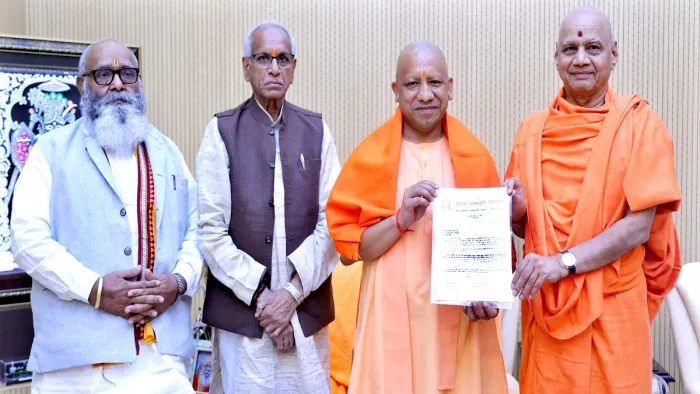 CM योगी को मिला राम मंदिर प्राण प्रतिष्ठा समारोह का निमंत्रण