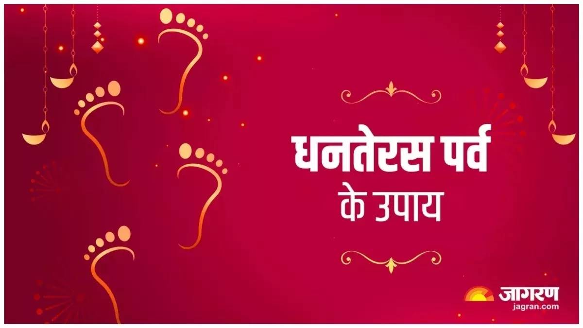 dhanteras 2023 tips keep this in mind while buying a broom your dhanteras will be auspicious