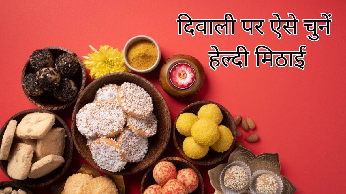 https://www.jagranimages.com/images/newimg/10112023/10_11_2023-diwali_1_23577560.jpg