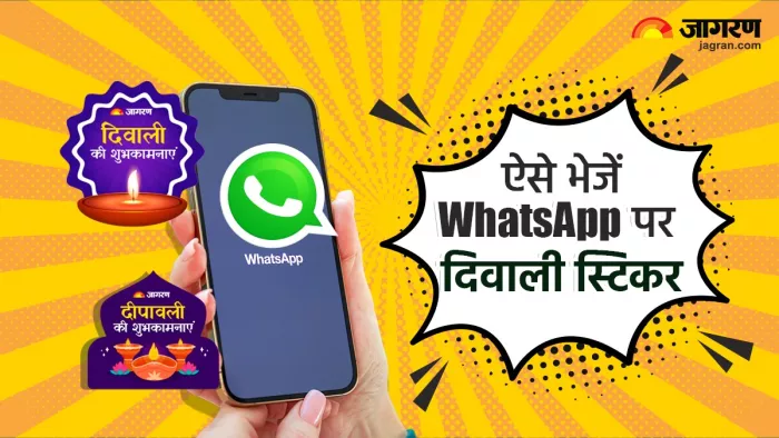 आइए जानते हैं WhatsApp पर दिवाली स्टिकर्स को कैसे डाउनलोड करना है और इसे कैसे भेजना है।