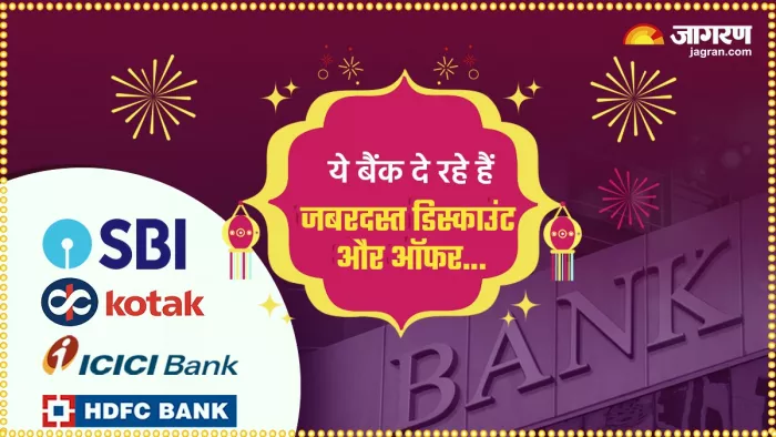 एचडीएफसी बैंक कंज्यूमर लोन के साथ 10,000 रुपये तक का कैशबैक।