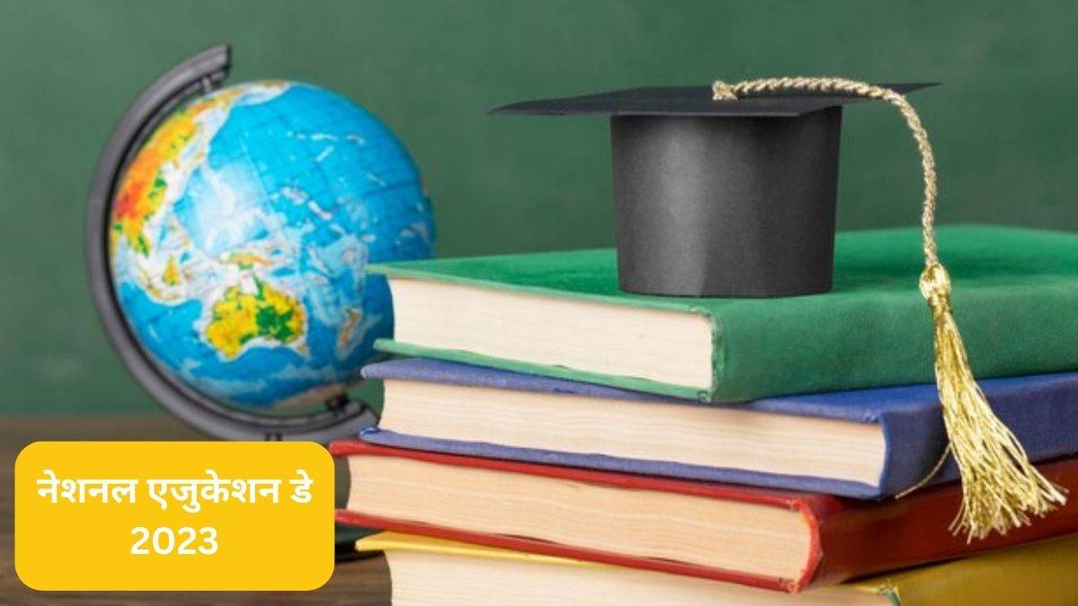 https://www.jagranimages.com/images/newimg/10112023/10_11_2023-national_education_day_2023_23577413.jpg
