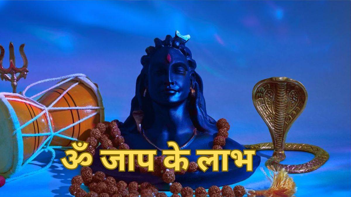 om mantra chanting benefits know the benefits of the first sound of the universe