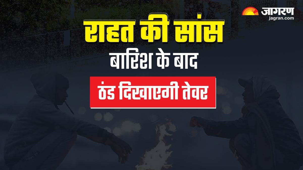 https://www.jagranimages.com/images/newimg/10112023/10_11_2023-pollution_23577325_8352883.jpg