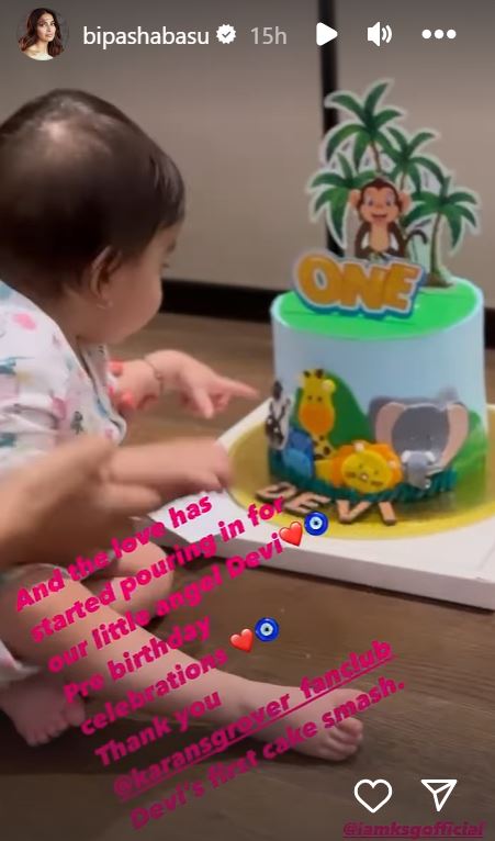 ਦੇਵੀ ਦੇ ਜਨਮ ਦਿਨ ਦਾ ਜਸ਼ਨ