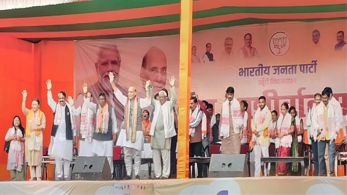 Jharkhand Election 2024: अनुसूचित जनजातियों की घटती आबादी को लेकर राजनाथ सिंह ने कांग्रेस और झामुमो से मांगा जवाब