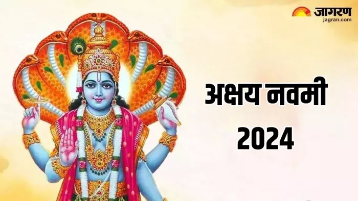Akshaya navami 2024: यहां पढ़ें भगवान विष्णु की आरती