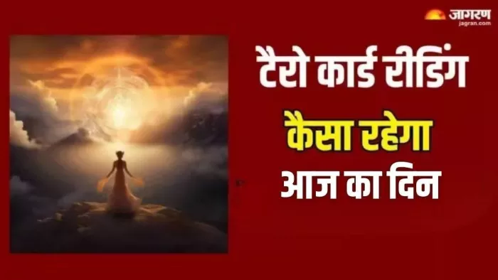 Tarot Card Reading: एंजल्स की सलाह करें फॉलो।