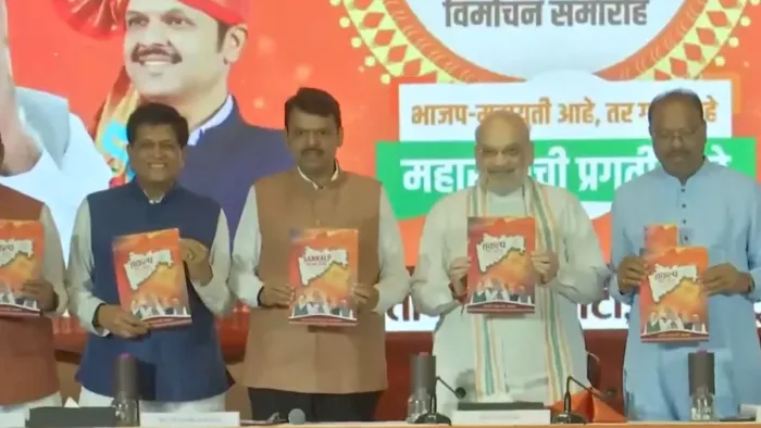 Maharashtra Elections 2024: भाजपा ने जारी किया संकल्प पत्र। ( फोटो- एएनआई)