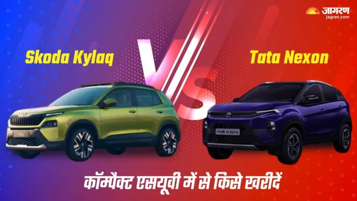 Skoda Kylaq Vs Tata Nexon: दोनों में से किस एसयूवी को खरीदना बेहतर। जानें डिटेल।