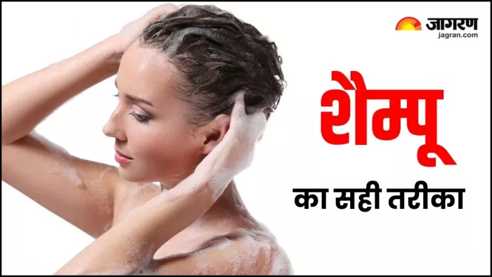 क्या है बालों को शैम्पू करने का सही तरीका, जो दिला सकता है आपको खूबसूरत और सिल्की बाल (Image: Freepik)