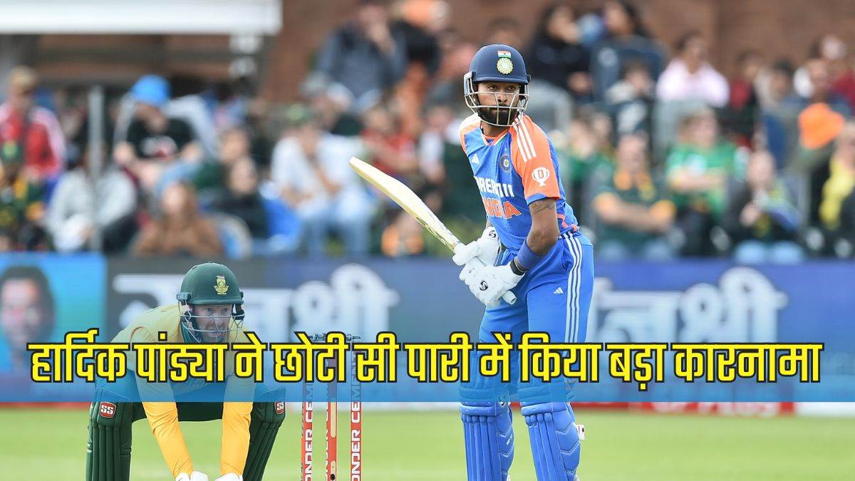 https://www.jagranimages.com/images/newimg/10112024/10_11_2024-hardik_pandya_5_23829025.jpg